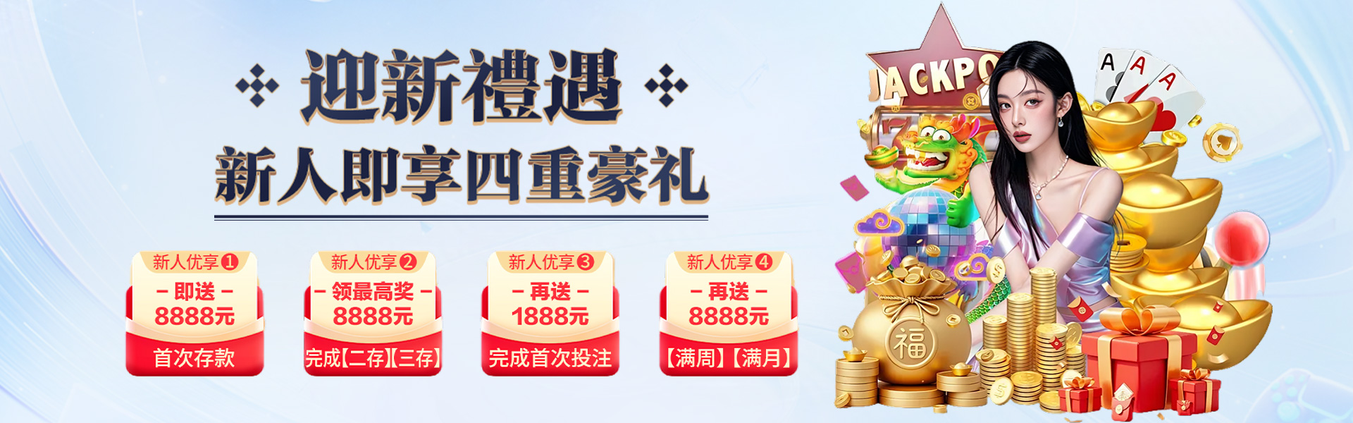2121体育登录入口全新升级，打造一站式体育娱乐新体验