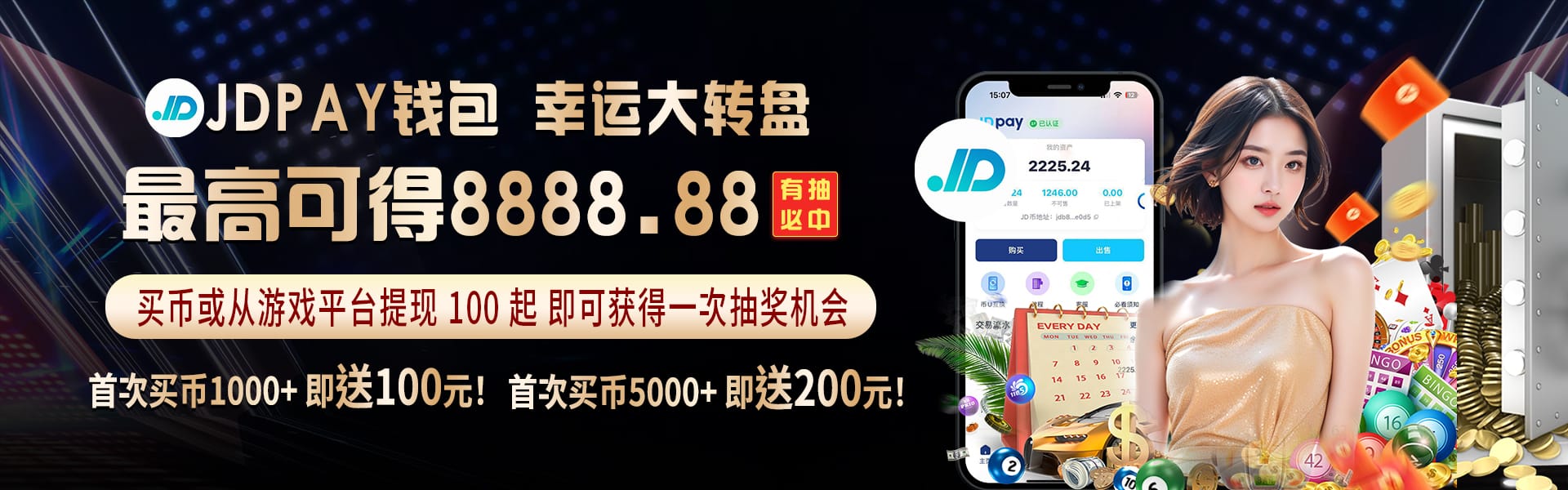 凯发一触即发在2026数字科技大会展台